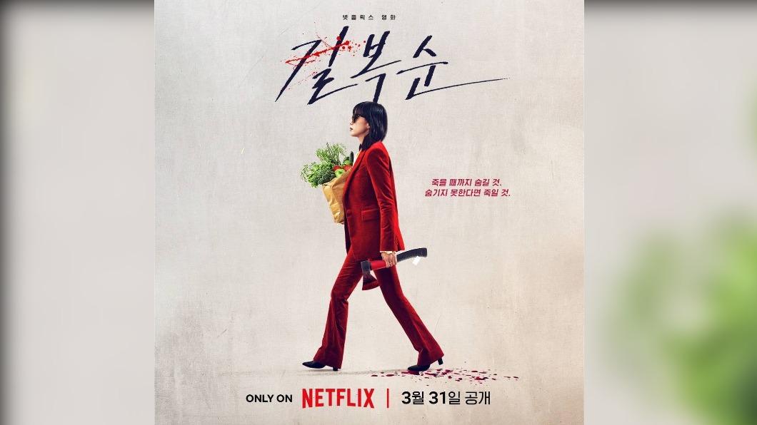 韓片《格殺福順》。(圖/翻攝自推特)