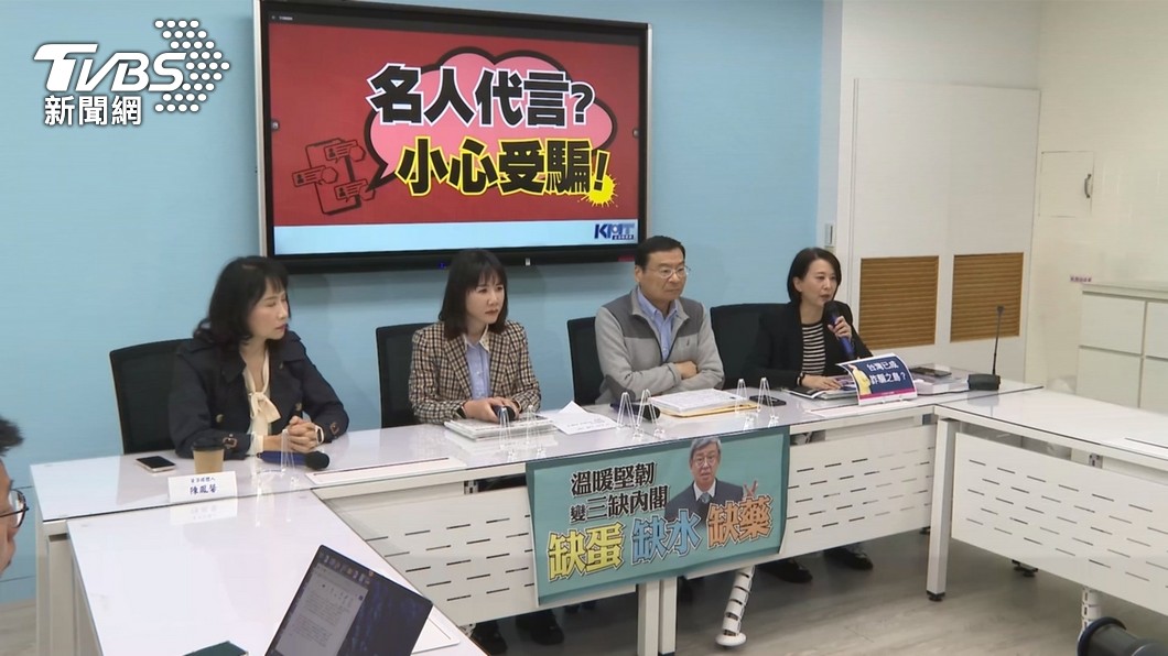 圖/TVBS