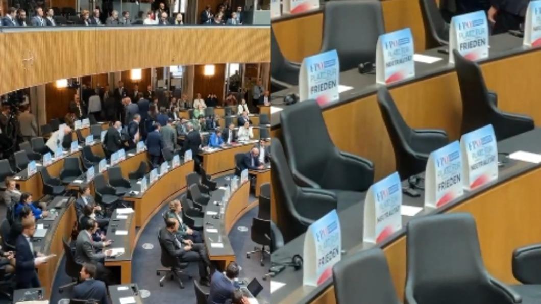 尷尬！澤淪斯基演說到一半　奧地利議員集體離席抗議