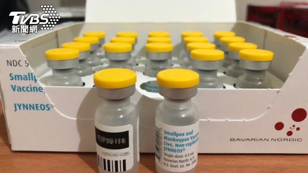 明開放預約!猴痘疫苗登記增至3萬名額 50醫院可接種