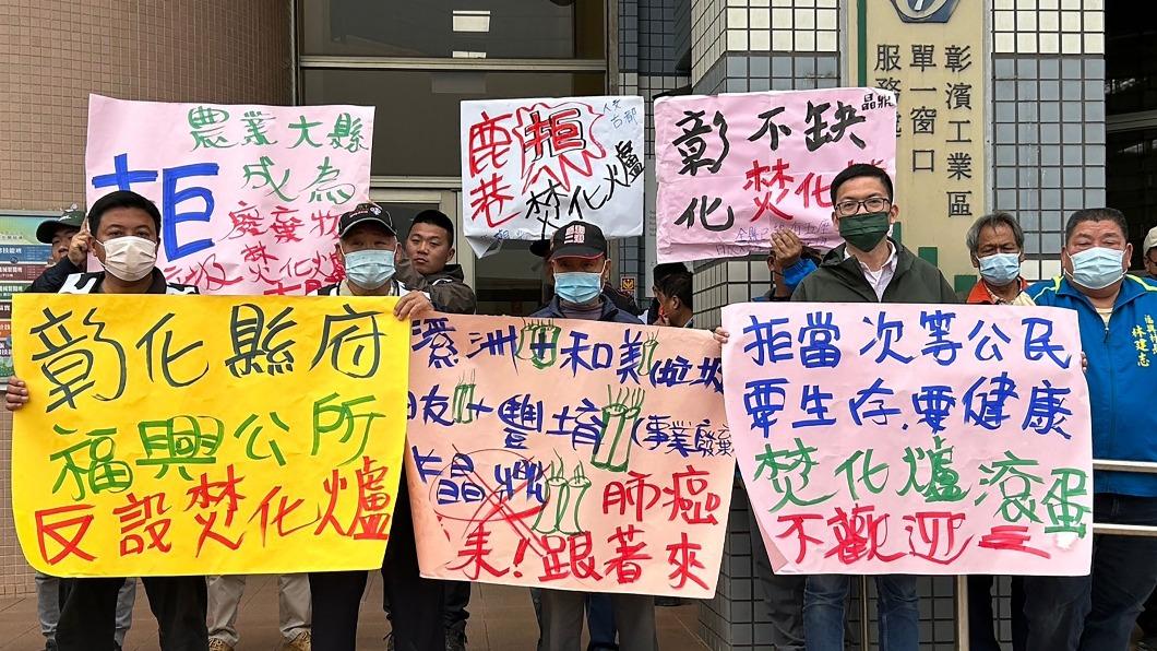 彰濱工業區擬設焚化爐 居民反對憂影響健康食安