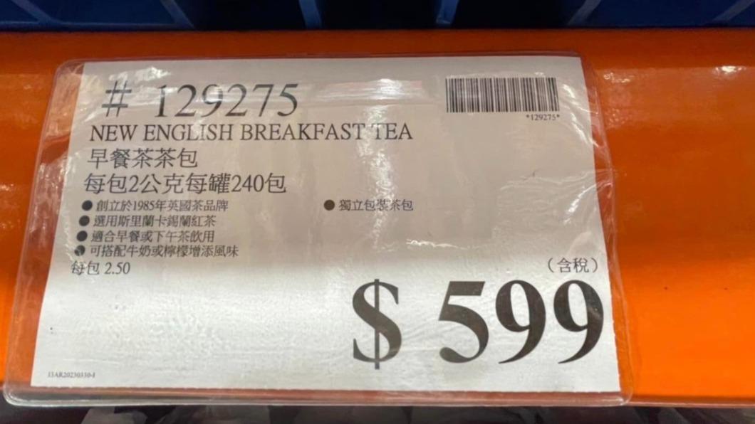 全新上架「骨灰罈紅茶」售價599元。(圖/翻攝自「COSTCO 好市多 商品消費心得分享區」臉書)