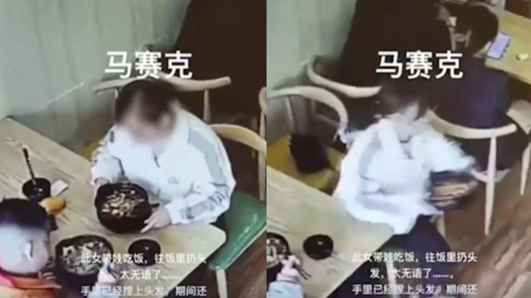 婦女最終計畫逃單得逞。(圖/翻攝自《農民頻道》微博)