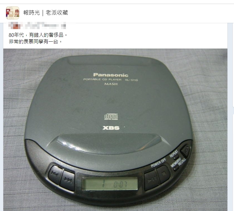 原PO在社團分享「80年代有錢人的奢侈品」。(圖/翻攝自報時光|老派收藏臉書)