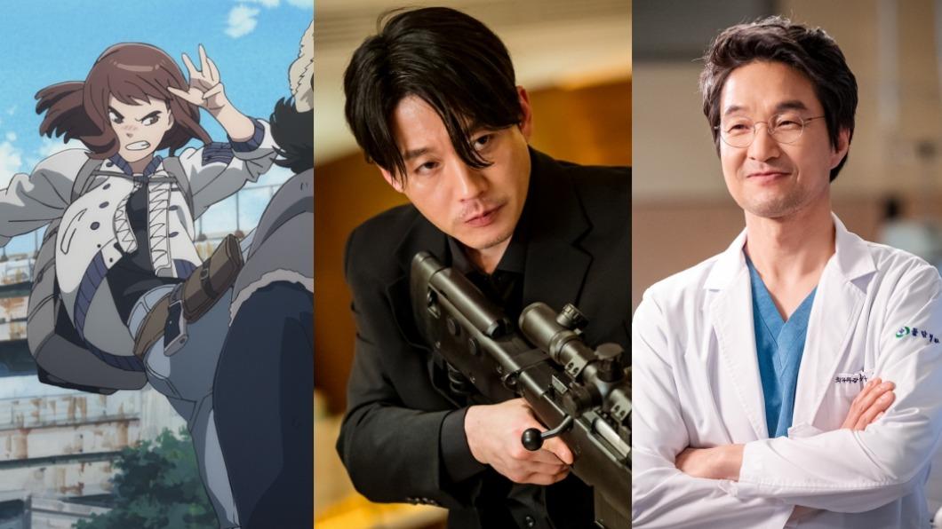 4月片單/《間諜家家酒》真人版? 張赫合體張娜拉組「祕密家庭」