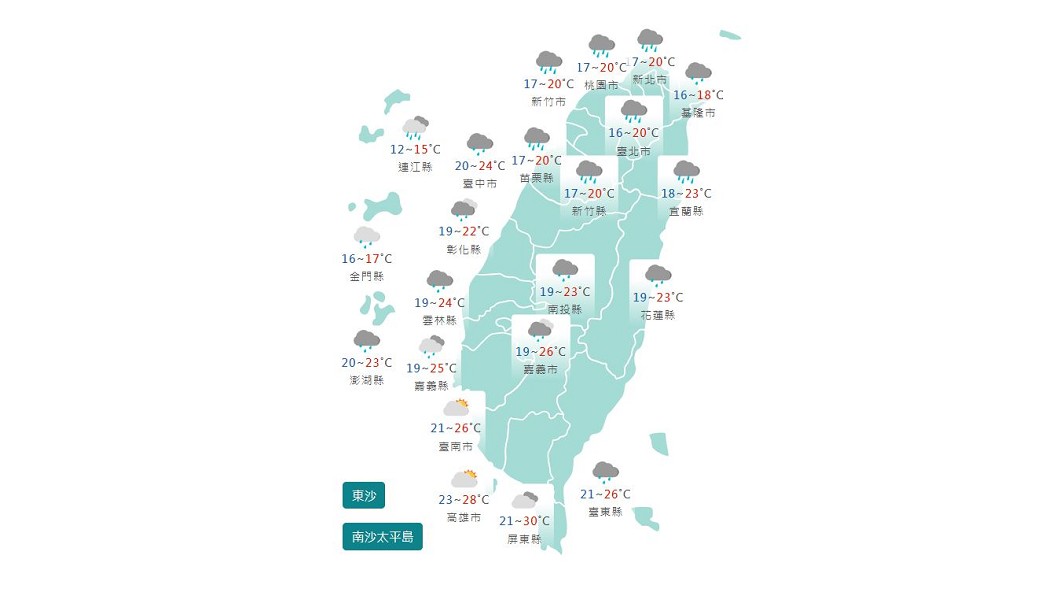 圖/中央氣象局
