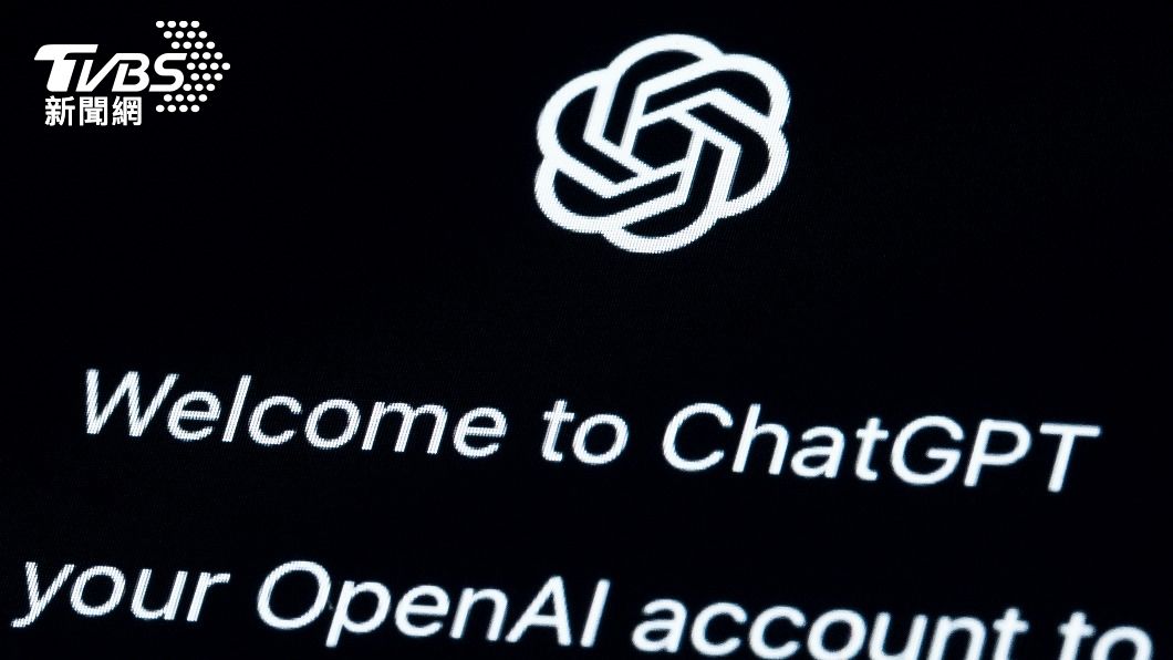 全球第一槍! 義大利因隱私疑慮「禁用ChatGPT」