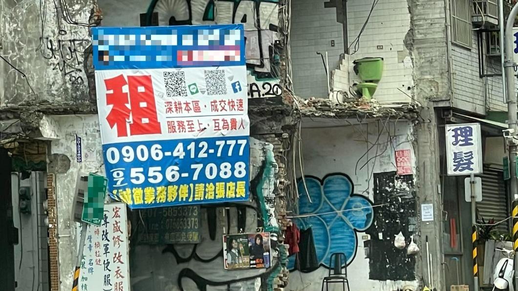 1名男網友在高雄看見「廢墟出租」，但就有內行人士認為其價值被低估。（圖／翻攝自「路上觀察學院」臉書）
