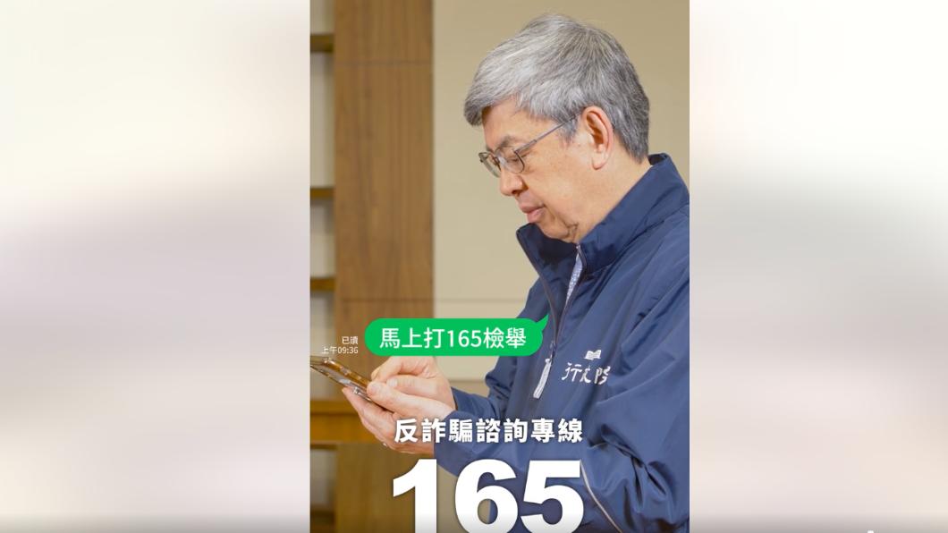 陳建仁與鄭文燦合拍小短片,提醒民眾普發6000,政府不會發簡訊、打電話、email通知領取現金。(圖/翻攝政院提供影片)