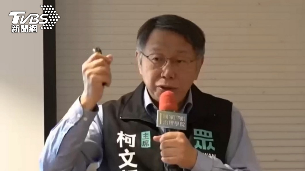 柯文哲吐白綠分手關鍵 轟民進黨利用:奪權後就把我幹掉