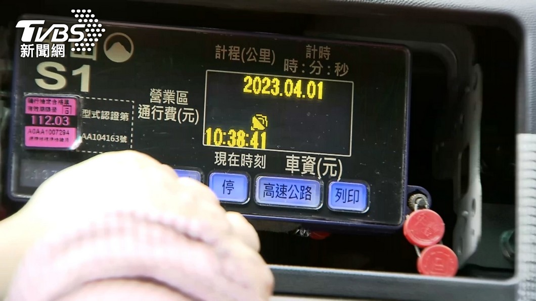 圖／TVBS