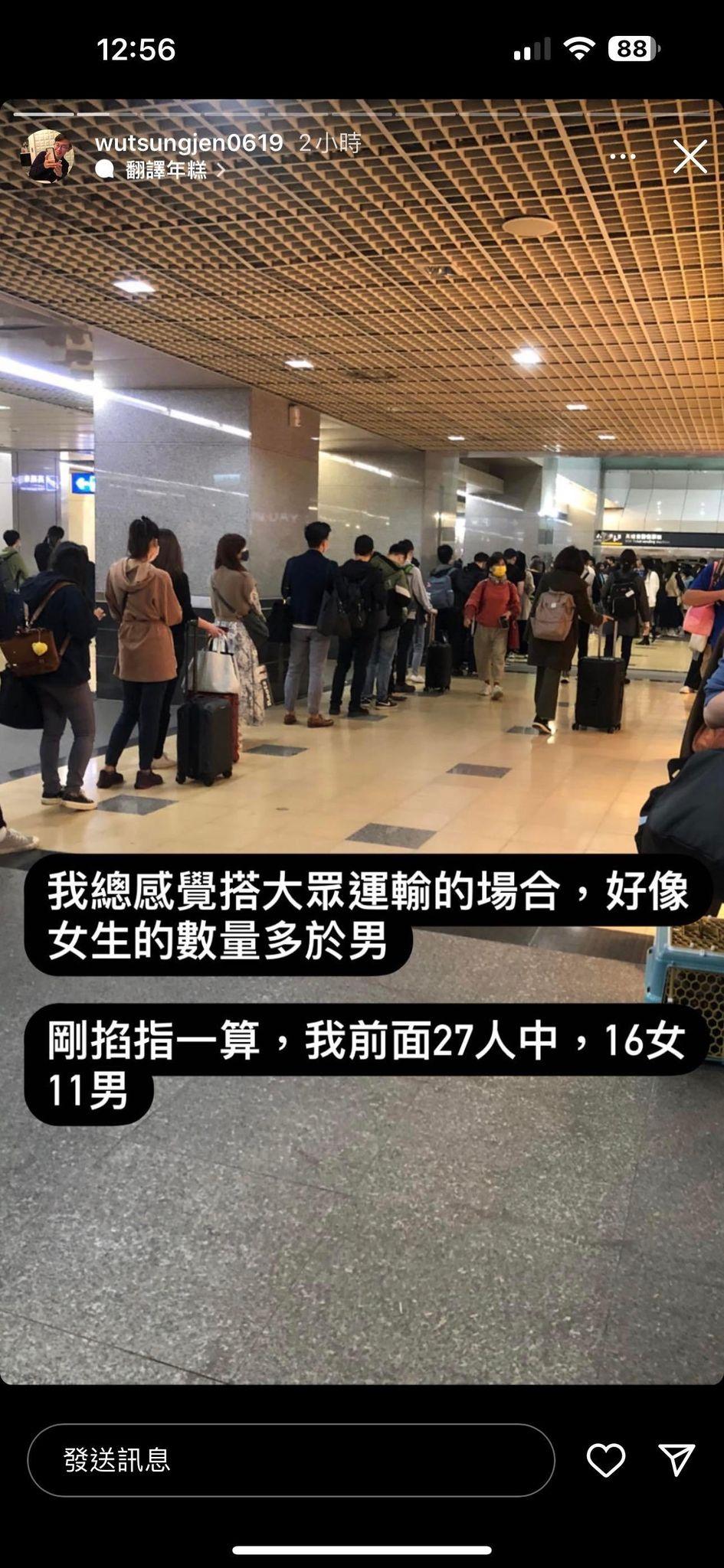 南港高鐵站排隊人龍。(圖/吳宗仁提供)