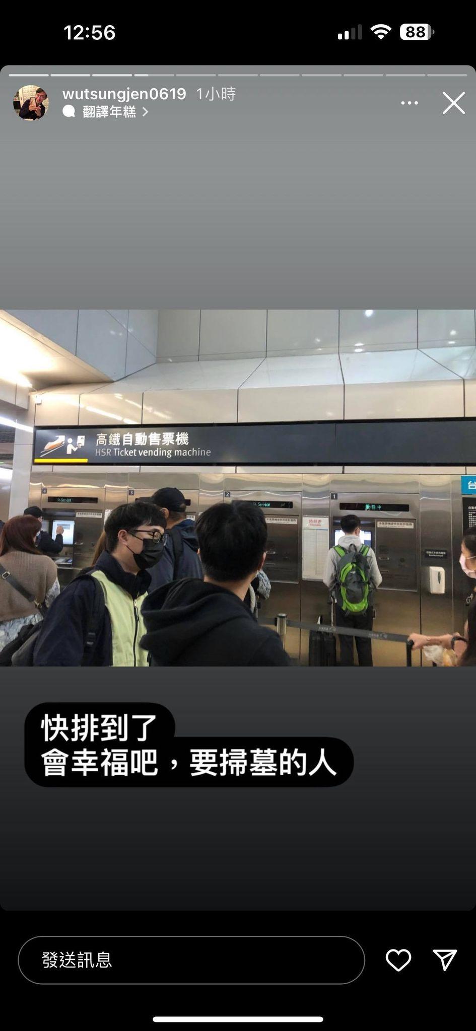 南港車站排隊買票民眾眾多。(圖/吳宗仁提供)