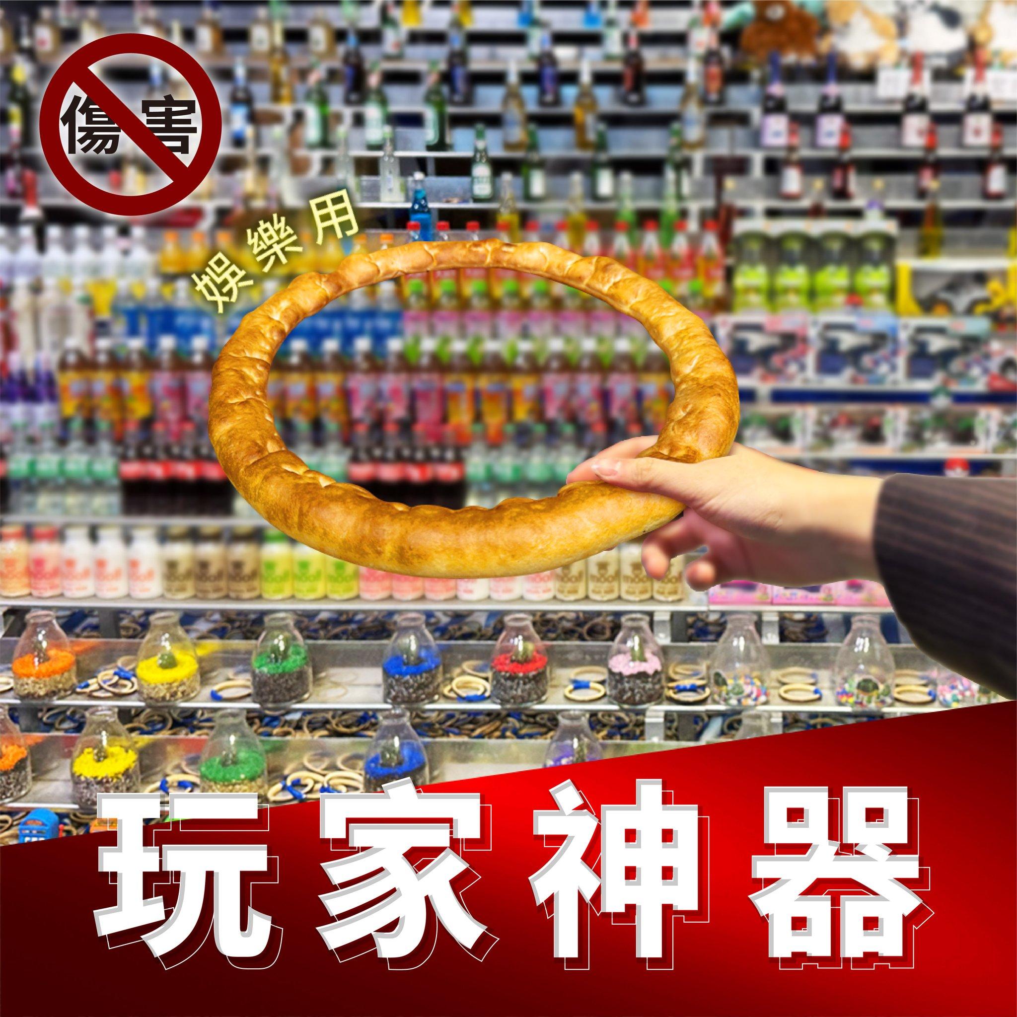 必勝客愚人節推出零傷害披薩。(圖/翻攝必勝客粉專)