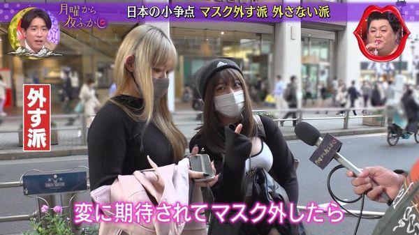 日本女生被街訪。(圖/翻攝自推特)