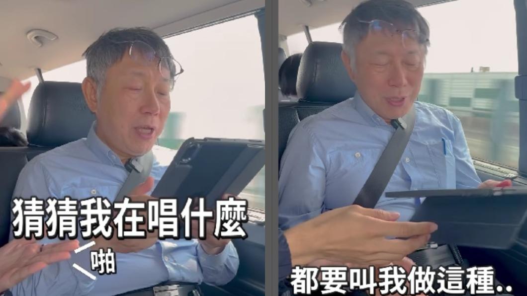 柯文哲相當認真練唱。(圖/翻攝自柯文哲IG)