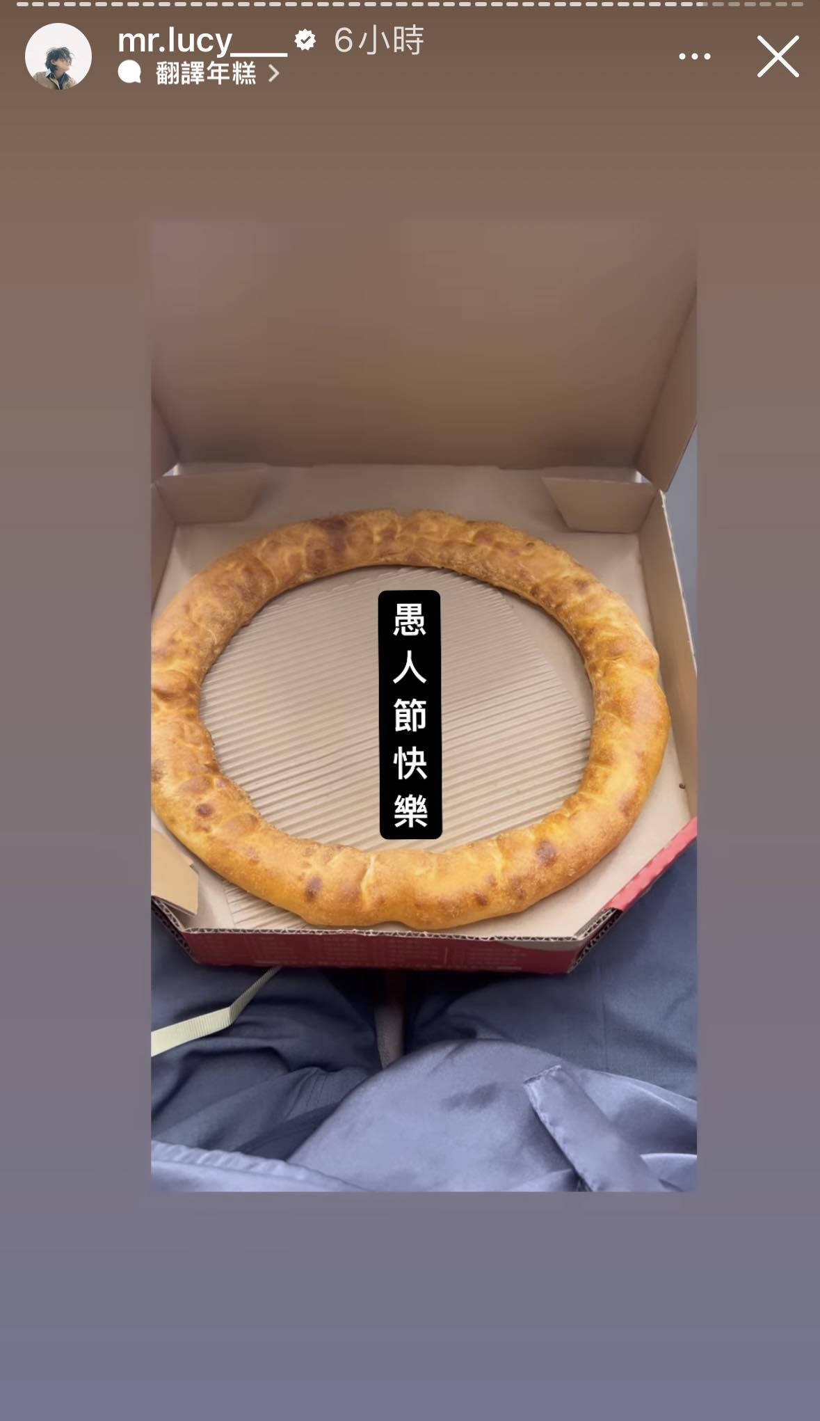 愚人節披薩只有一圈外皮。（圖／翻攝自李玉璽臉書）
