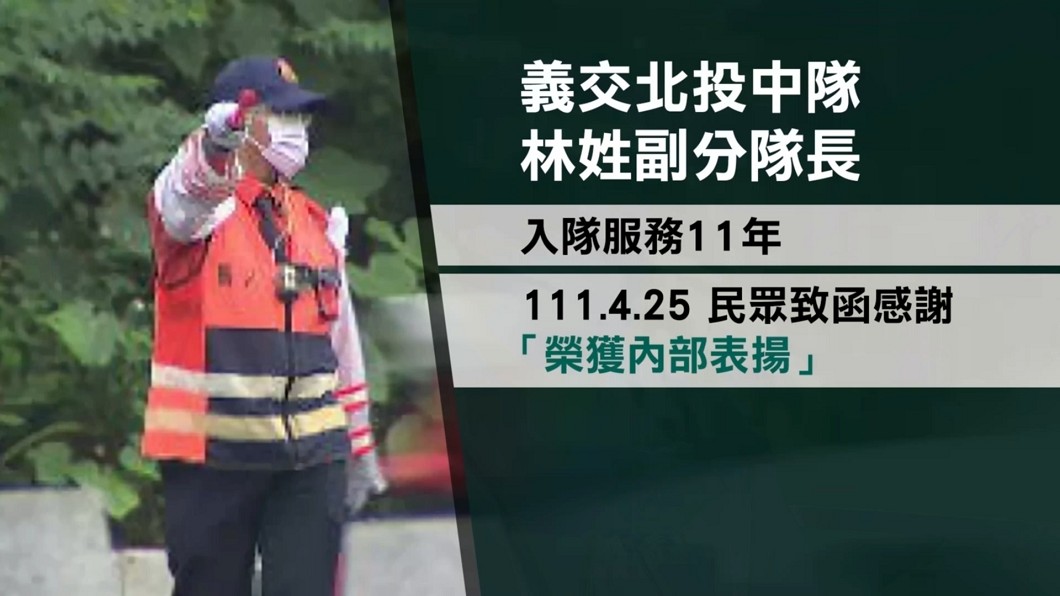 圖/翻攝自臺北波麗士