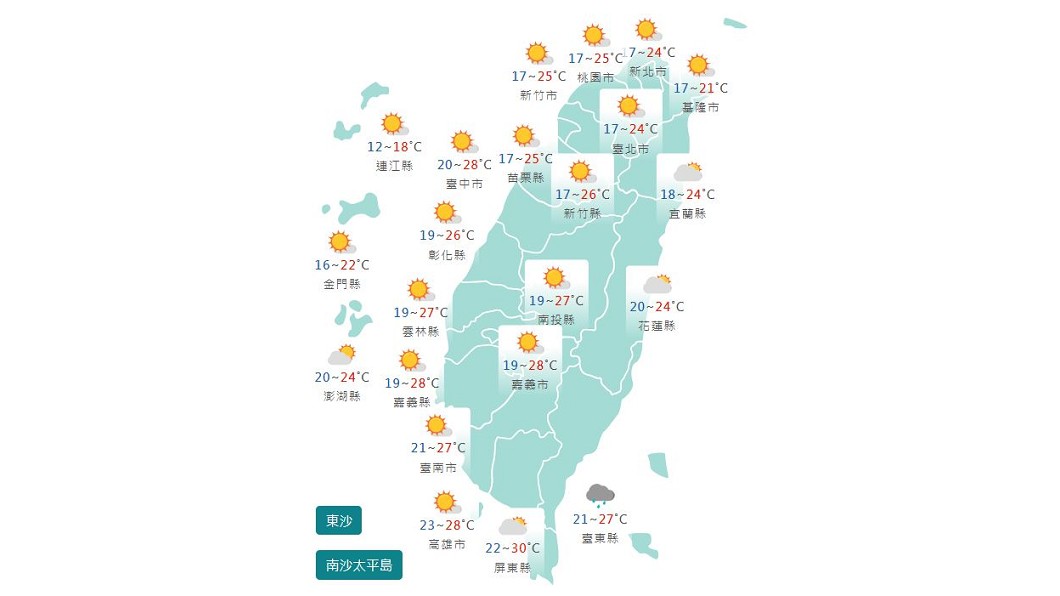 圖/中央氣象局