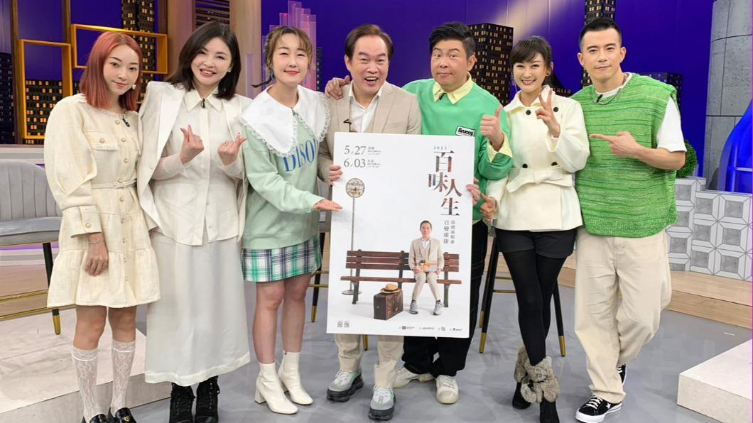 翁馨儀(左起)、何如芸、巴鈺、康康、曾國城、陳珮騏、JR進棚錄影。(圖/衛視中文台提供)