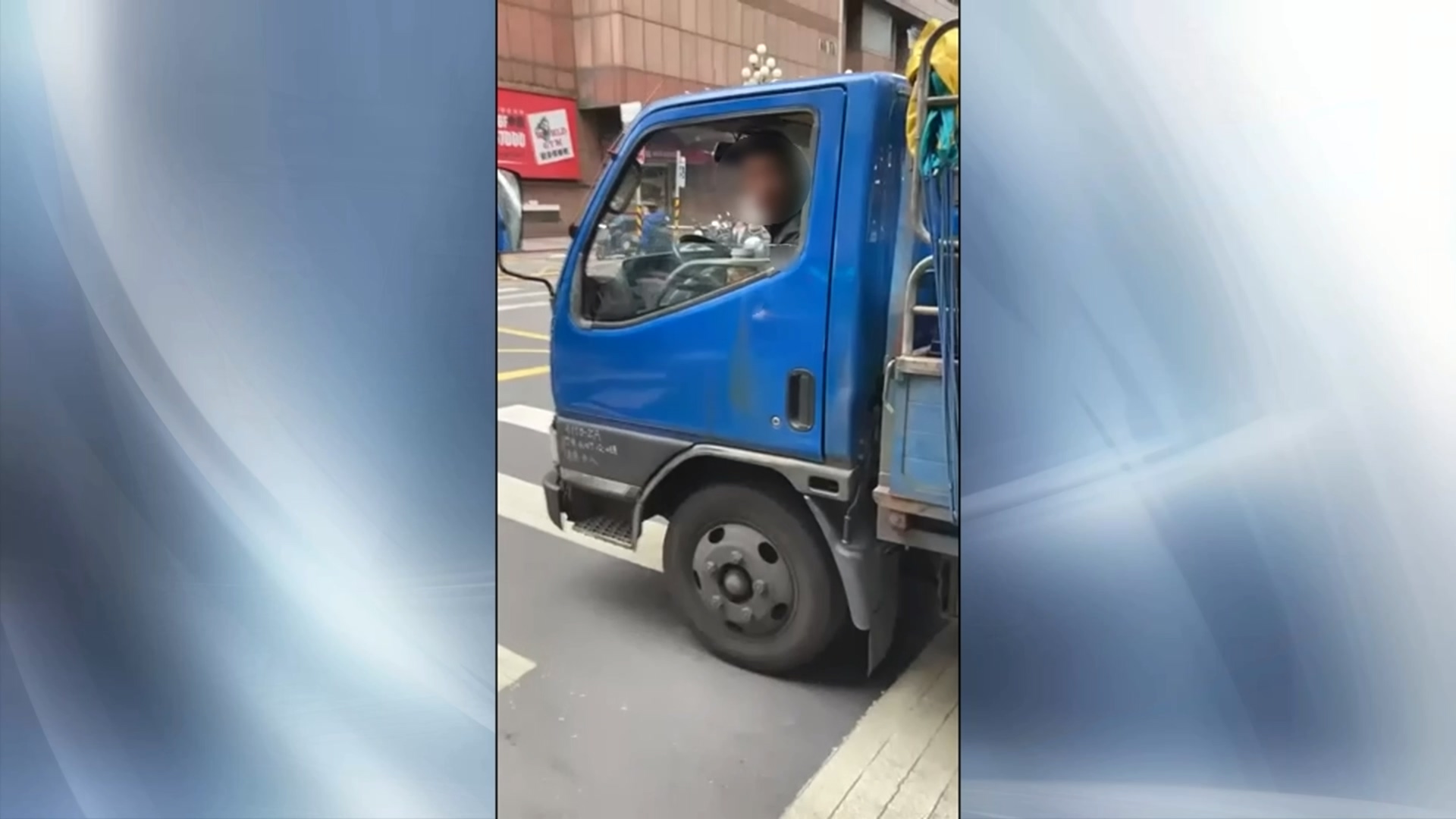 圖／民眾提供