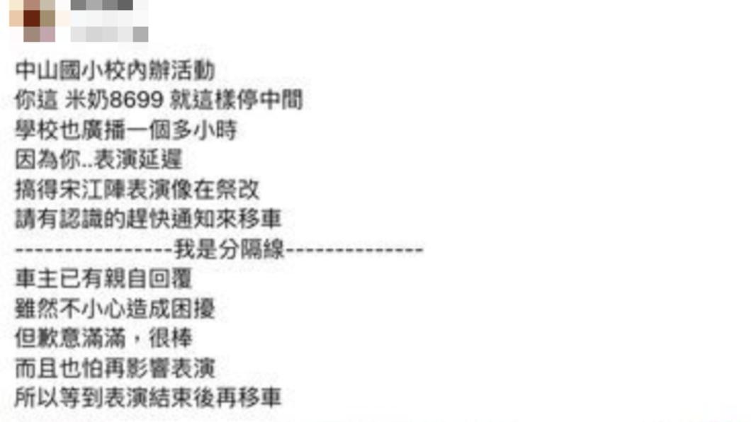 民眾在「西螺囡仔」分享一則趣事。（圖／翻攝自「西螺囡仔」臉書）