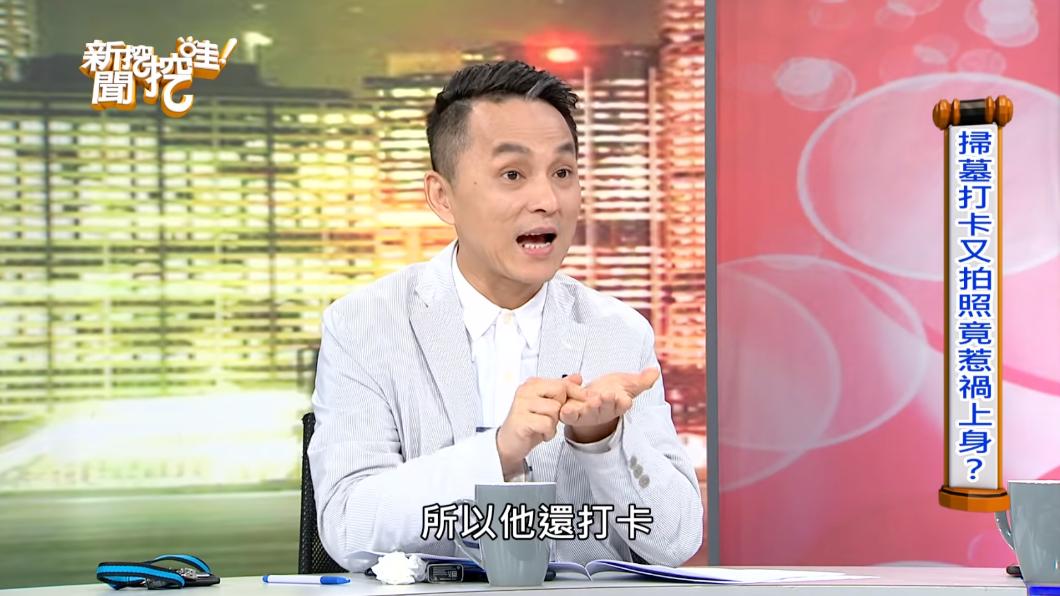 圖／翻攝自YouTube