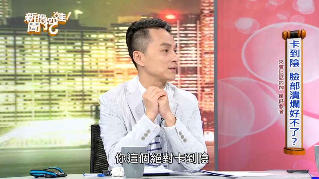 圖／翻攝自YouTube