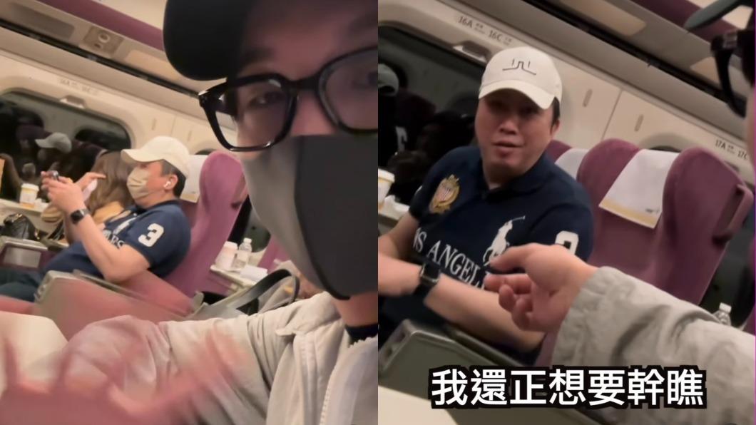 就在趙正平準備發火時，派翠克拉下口罩，讓他一秒噴笑。（圖／翻攝自派翠克IG）