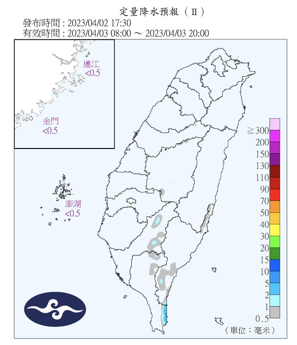 明日降水預測。(圖/翻攝自中央氣象局官網)