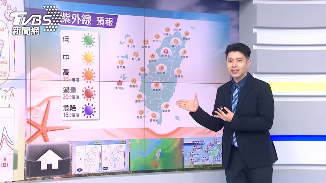 圖/TVBS