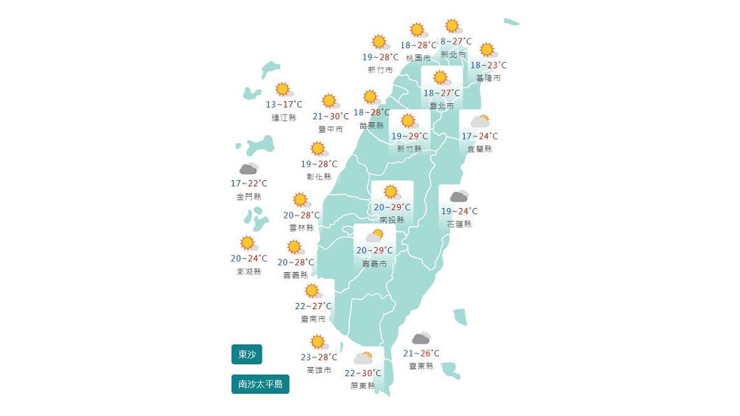圖/中央氣象局