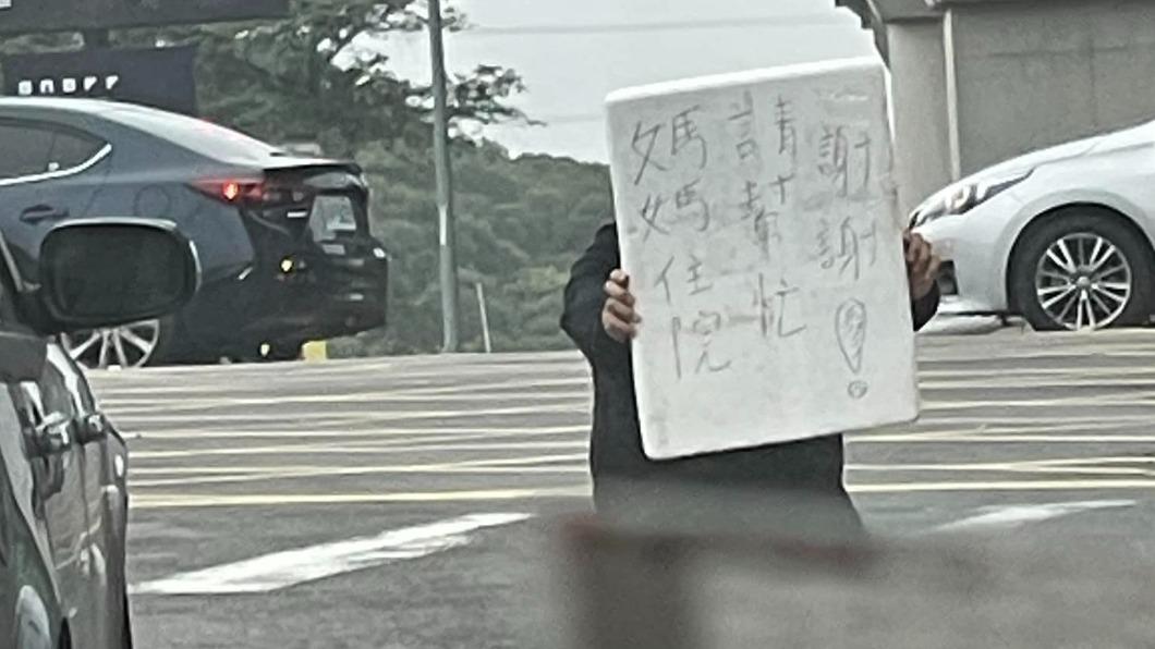 男國1匝道口下跪!高舉「媽媽住院請幫忙」 議員曝內情