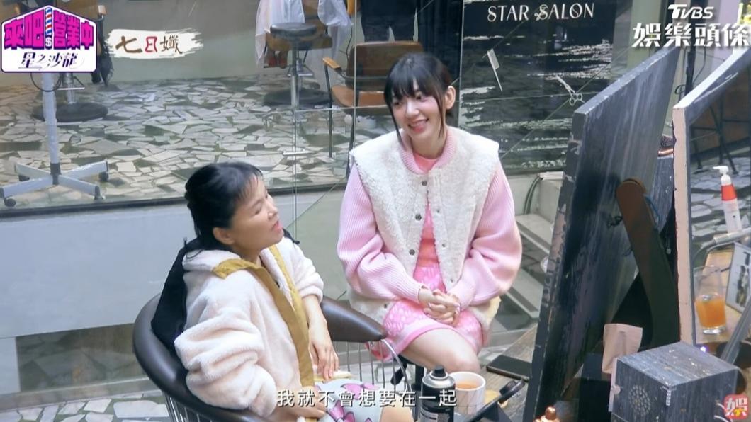 郭雪芙分享感情觀。(圖/翻攝自《來吧!營業中2》)
