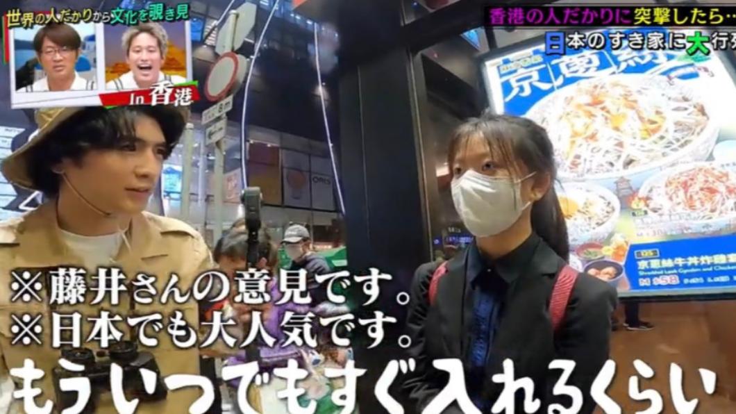 傑尼斯偶像訪香港 看「這店」排隊嚇壞:日本隨時吃得到