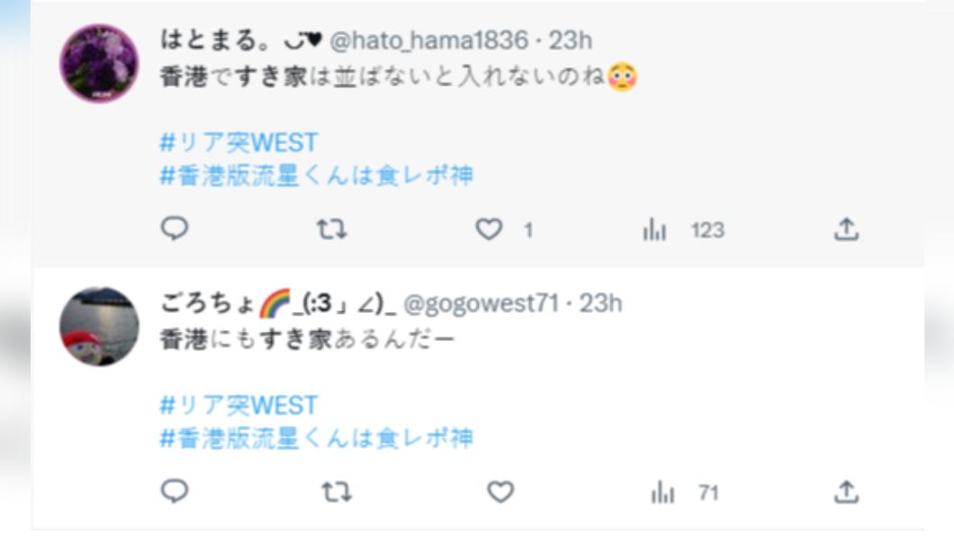 日本網友也對香港SUKIYA要排隊感到訝異。(圖/翻攝自推特)