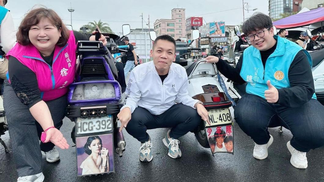老車上的擋泥板相當復古,掀起回憶殺。(圖/民眾提供)