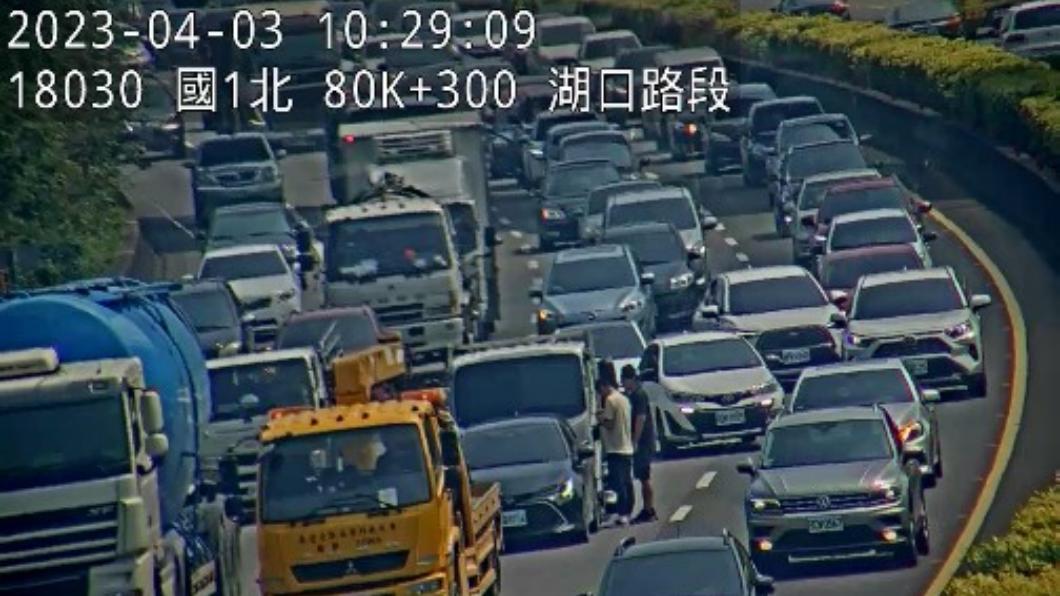 國1高架北向14公里處發生4輛小客車追撞事故國1南向80.1公里處發生1輛小客車與1輛小貨車追撞事故。(圖/高公局提供)