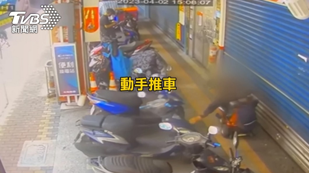圖／TVBS