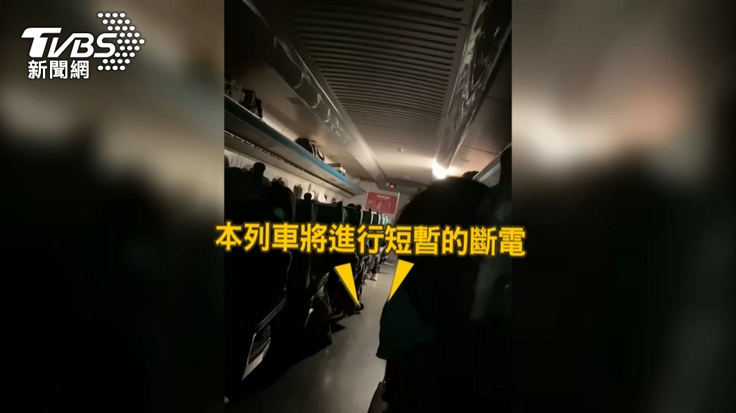 圖／TVBS