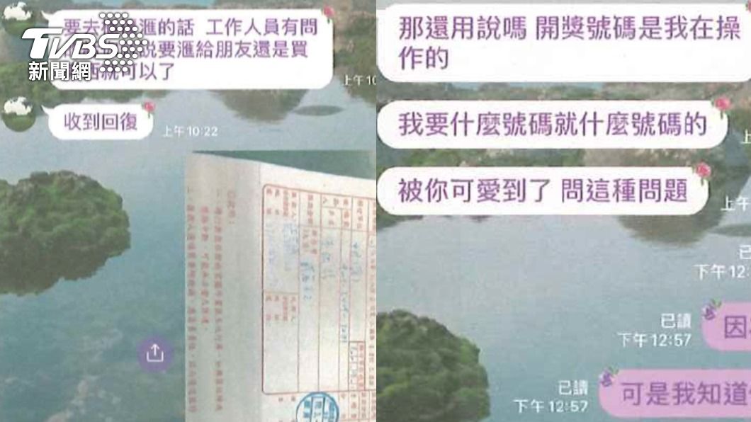 男網友表示自己可以操作大樂透開獎號碼。（圖／TVBS）