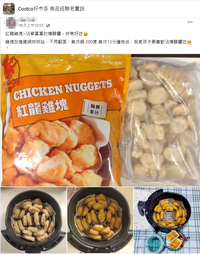 有網友在社團分享氣炸雞塊小撇步。(圖/翻攝自「Costco好市多 商品經驗老實說」臉書社團)