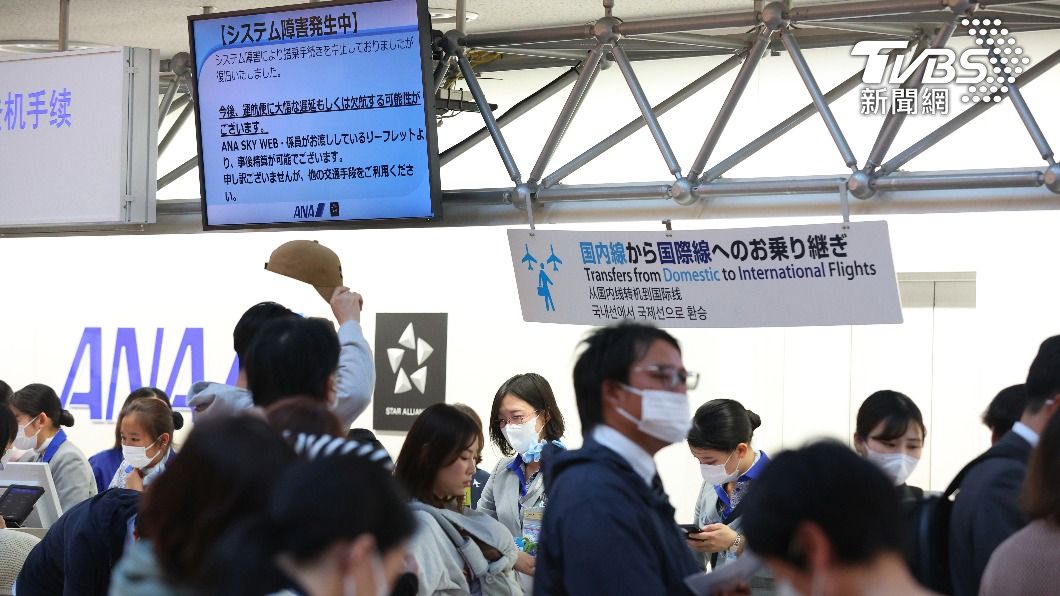 全日空櫃檯公告系統故障。（圖／達志影像美聯社）