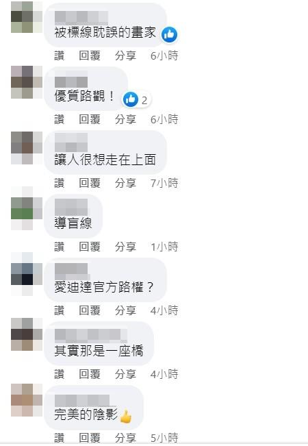 網友直呼「被標線耽誤的畫家」。(圖/翻攝自臉書「路上觀察學院」)