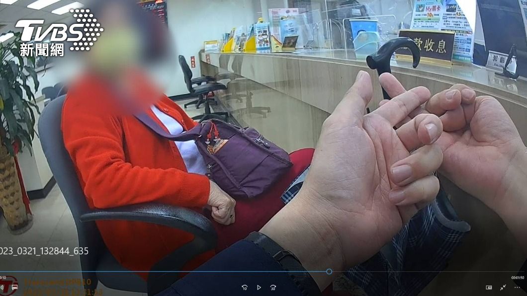 要給檢察官保管!8旬婦銀行匯款71萬 警緊急「喊卡」