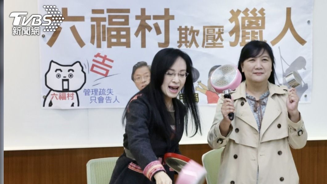 民進黨立委陳瑩、伍麗華日前召開記者會表示要抵制六福村相關企業。（圖／中央社）