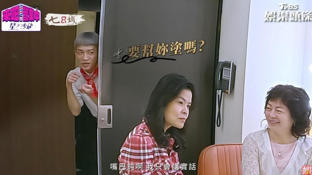 髮助蔡朕自願到美體部幫忙。（圖／翻攝自《來吧！營業中2》）