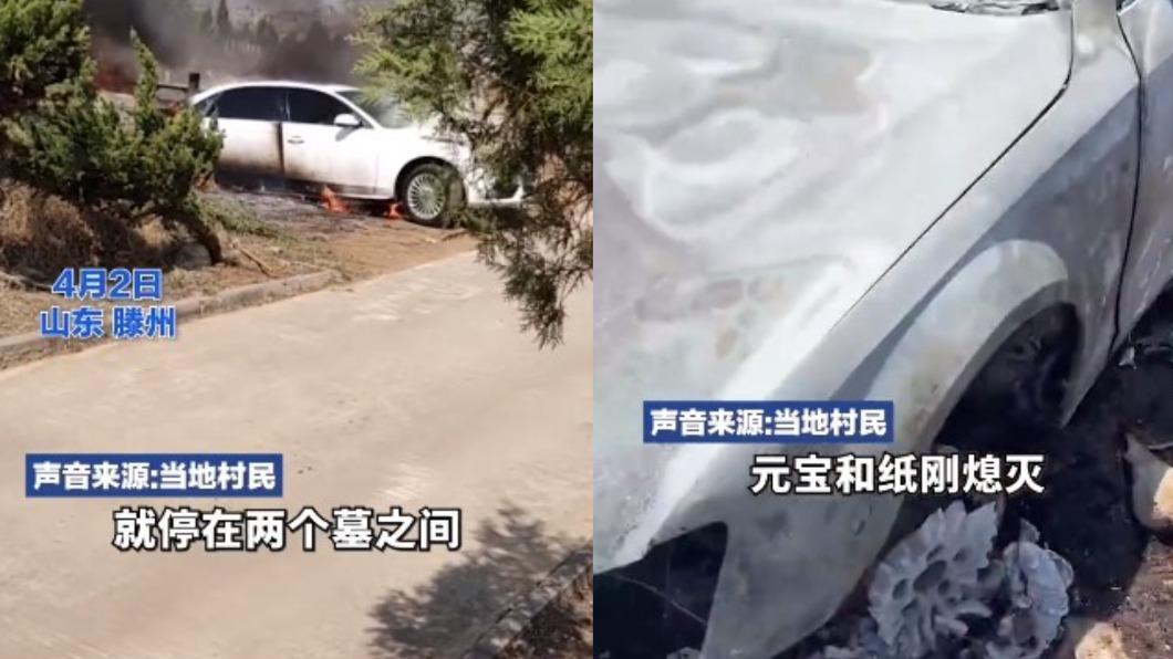 百萬奧迪被燃燒殆盡。（圖／翻攝自微博）
