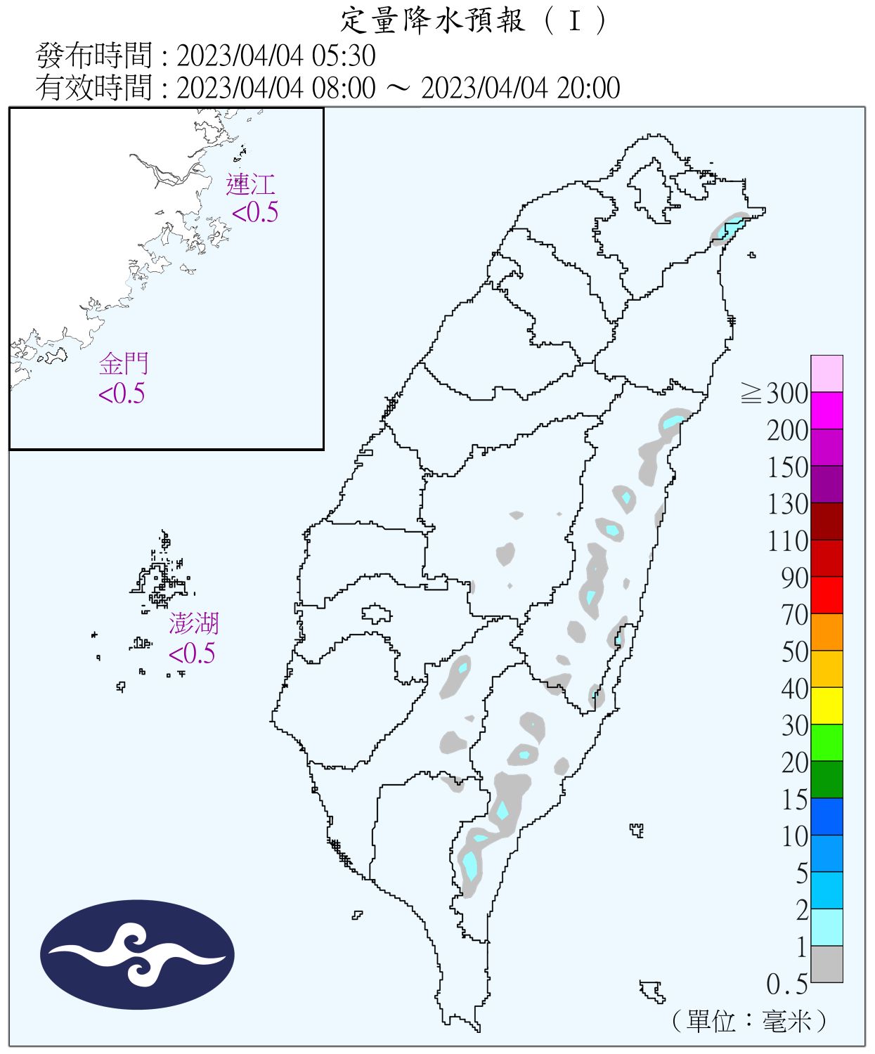 今雨區預報圖,東北部有零星短暫雨。(圖/氣象局)