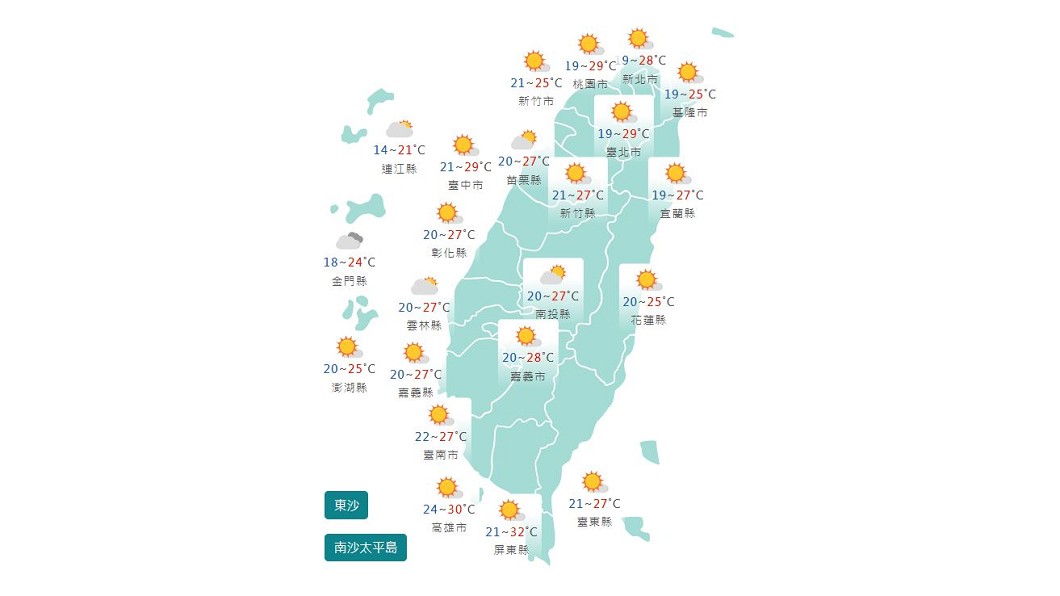 圖/中央氣象局
